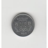 1 копейка Украина 2012 Лот 8632