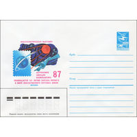 Художественный маркированный конверт СССР  N 87-236 (23.04.1987) Филателистическая выставка Астрономия авиация космонавтика 87