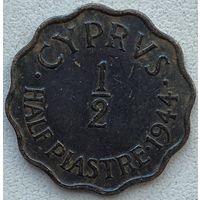 Кипр 1/2 пиастра 1944 г.