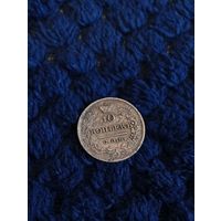 10 копеек 1821,состояние бомба, распродажа коллекции, с рубля