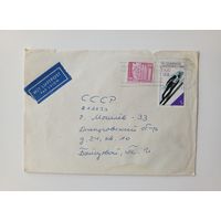 Почтовый конверт из ГДР, прошедший почту. 1980-е годы.