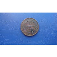 3 копейки 1869 ем (R)                                                                                                             (4854)
