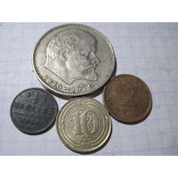 Четыре монеты/16 с рубля!