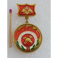 Знак. УГПС УВД Курской области, 80 лет. 1918-1998