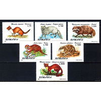1997 Румыния. Животные фауна    MNH