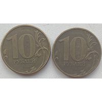 Россия 10 рублей 2016 г. ММД. Цена за 1 шт.