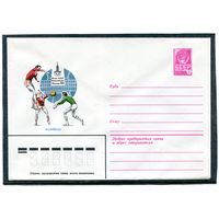 СССР 1979. ХМК. Конверт. Олимпиада-80. Волейбол