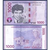 Армения, 1000 драм 2022 г, P-W61 (поэт Паруйр Севак), UNC