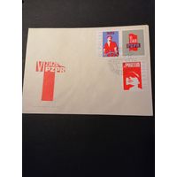 Польша 1971 КПД с неполной серией марок "VI съезд Польской Объединенной Рабочей Партии (RZPR)" (спецгашение) Mi.2130-2131