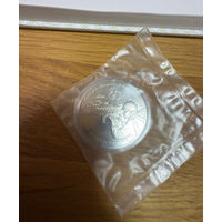 1 рубль Воины–освободители! 2004! Багратион! 60–лет освобождения Республики Беларусь от немецко–фашистских захватчиков Запаянный банком