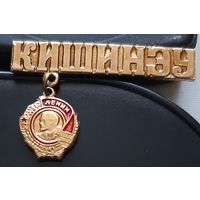 Кишинев. Бе-96