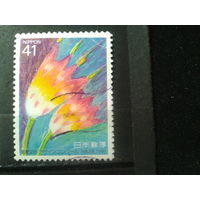 Япония, 1991. Конкурс дизайна почтовых марок