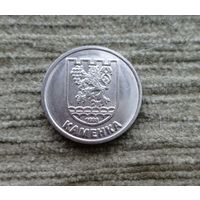 Werty71 Приднестровье 1 рубль 2017 Каменка