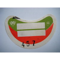 РАСПРОДАЖА!!! Коллекции Пивных Этикеток. РЕДКОСТЬ. БРАК .НЕДОПЕЧАТКА.