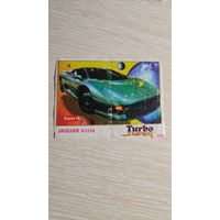 Вкладыша от жвачки TURBO 526