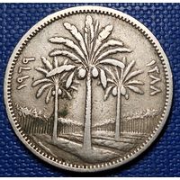 Ирак 50 филсов 1969 г.