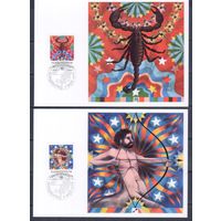 Картмаксимумы Лихтенштейн 1978г. Знаки Зодиака.Скорпион,Стрелец,Козерог,Водо лей. КОМПЛЕКТ 4 ШТ.