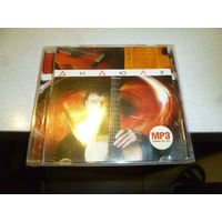 ДИДЮЛЯ - МП 3