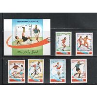 Афганистан-1996 (Заг.1681-1686,Бл.88) **  , Спорт, Футбол, ЧМ-1998(полная серия)