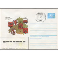 Провизорий г. Минска