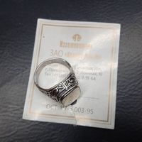 Кольцо печатка мужская. Мельхиор. СССР.  19р.