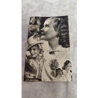 Артисты актриса Л.Орлова