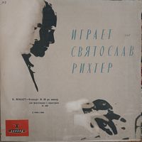 С. Рихтер - В.Ф. Моцарт. концерт No. 20 (10")