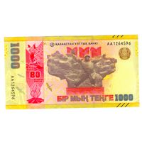 1000 тенге 2025 Казахстан коллекционная банкнота ПОСВЯЩЕННАЯ 80-ЛЕТИЮ ВЕЛИКОЙ ПОБЕДЫ серия АА состояние UNC