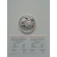 Дар Поможа. 20 рублей  2009 г.