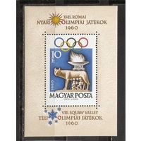 ФФ3 Венгрия 1960 Ол. игры