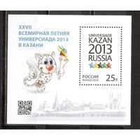 ФФ3 Россия 2013 Спорт