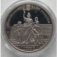 Украина 2 гривны 2011 г. 350 лет Львовскому национальному университету им. И. Франко