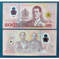 Таиланд, 100 бат 2025 г, P-W147 (0A, полимер, король Рама X Маха Ваджиралонгкорн), UNC