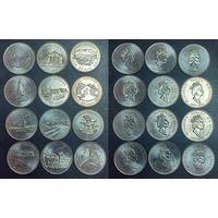 Набор монет Канады 25 центов 1992 год. 125 лет Конфедерации. Независимость. (12шт) UNC