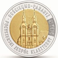 Польша 5 злотых, 2023 Монастырь цистерцианцев в Гостьково UNC