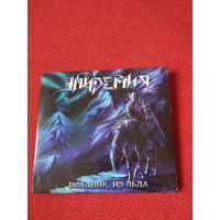 Эпидемия-Всаднике из льда(Digipack)Автографы