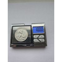 50 копеек 1926 года (АU), яркие, рельефные, в блеске. ПЛ. Серебро 900. Монета не чищена. 311