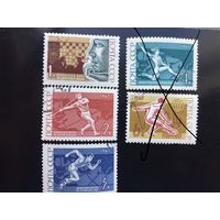 СССР 1967 год. Международные соревнования