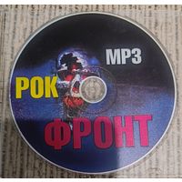 Cd Рок фронт мр3