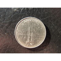 Индонезия. 1000 рупий. 2010. С 20 копеек. Распродажа коллекции. Смотрите другие лоты.