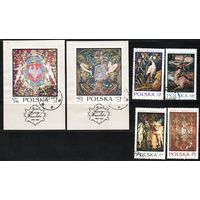 Польша 1970, гобелены Вавельского замка, Mi 4,41, П237