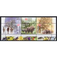 Беларусь 2009. Беловежская пуща. Фауна блок (480)