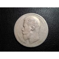 Рубль 1897 ** с 1 копейки!