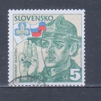 [1608] Словакия 1995. Скаутизм. Одиночный выпуск.Гашеная марка.