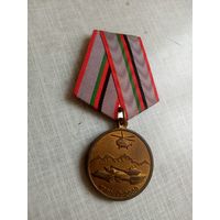 Медаль. 20 лет Вывода советских войск из Афганистана.