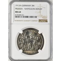 3 марки 1913 толпа MS 64 NGC