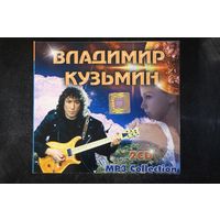 Владимир Кузьмин - Коллекция (2xCD, mp3)