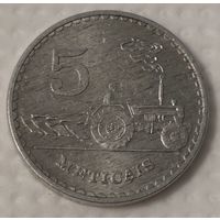 Мозамбик 5 метикалов, 1982 (1-2-28)
