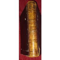 Русская историческая библиография за 1865-1876 . Межов . 1883 год . Том 3 .  ( дшк)