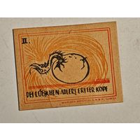 Германия нотгельд